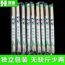 一次性筷子饭店专用便宜家用快子外卖商用高档独立包装熊猫筷