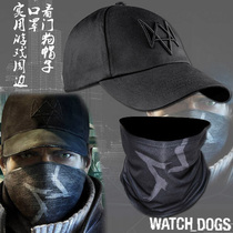 优质版 看门狗周边帽子口罩Watch Dogs Aiden同款cos面罩口罩帽子
