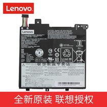 原装 联想 lenovo 昭阳 E43-80 K43C-80 笔记本电池 内置