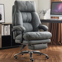 真皮老板椅办公室座椅家用电脑椅舒适久坐商务办公椅可躺懒人沙发