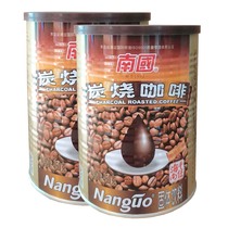 南国炭烧咖啡粉450gX2罐装味包装浓速溶咖啡海南特产食品