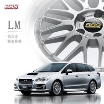 BBS LM 17 18 19 20 21寸汽车改装轮毂轮圈钢圈 锻造日本原装进口