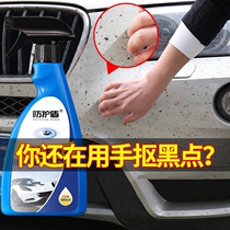 虫胶树胶清洁剂去除树粘树脂虫渍洗车液汽车外用清洗漆面强力去污