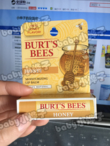 100%正品美国小蜜蜂Burt's Bees纯天然滋润保湿蜂蜜润唇膏宝宝可