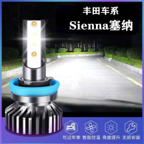 适用于05-18款丰田Sienna塞纳led大灯近光远光车灯改装强光灯泡