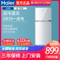 Haier/海尔 BCD-118TMPA冰箱租房家用小型节能双两门迷你冰箱冷藏