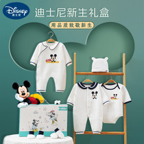 迪士尼新生儿礼盒婴儿衣服春秋季套装初生刚出生满月宝宝用品大全