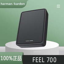 哈曼卡顿Harman/kardon FEEL 700 超薄有源座椅低音炮 原装正品