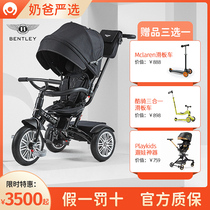 德国官方宾利Bentley 儿童三轮车婴幼儿多功能可换向手推脚踏车车