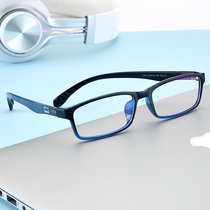 防辐射眼镜男女电脑护目平光无度数抗蓝光疲劳近视玩手机保护眼睛
