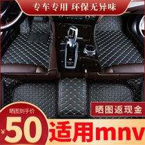 东风本田mnv脚垫专用全包围主驾驶汽车用品地毯式保护垫地垫装饰