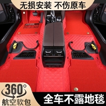 大众专用宝马奔驰7系5系X5大全包360航空软包汽车脚垫全覆盖地垫