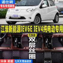 2018款江淮新能源IEV6E脚垫专用全包围运动版IEV4纯电动汽车脚垫