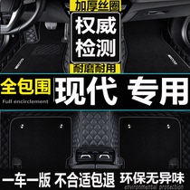 北京现代ix25/ix35/i30伊兰特EV全新胜达御翔专用全包围汽车脚垫
