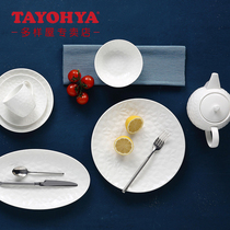 TAYOHYA多样屋 枫丹白露餐具茶具 白色欧式简约碗盘碟下午茶杯子