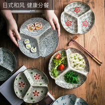 日式分格餐盘陶瓷菜盘子 分格干果水果盘 创意家用饺子盘减肥餐盘