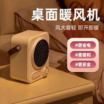 新品日本进口暖风机小型取暖器家用办公桌面室内静音迷你节能小太