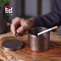 一纪锤纹紫铜日式烟灰缸带盖创意个性家用客厅多功能烟缸现代茶室