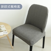 北欧皮椅套罩弹力连体餐椅椅套通用加厚万能家用弧形餐桌椅子套罩