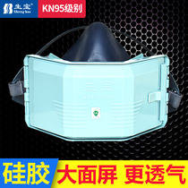 生宝3002防尘口罩KN95面具硅胶面罩透气防工业粉尘打磨煤矿滤棉纸