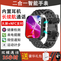 新款NFC支付TWS蓝牙耳机智能手表二合一运动计步防水通话手环男女