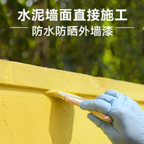 卡度外墙乳胶漆防水防晒外墙涂料室外用自刷油漆白色彩色耐久墙漆
