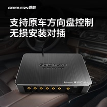 歌航HD-1蓝牙5.0汽车音响主机数码音频播放器无损升级改装4进6出