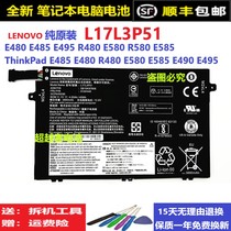 原装联想ThinkPad E495 E585 E595 R490 R580 TP00095A笔记本电池