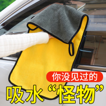汽车专用毛巾玻璃高级擦车布专用洗车加厚吸水不易掉毛加厚大抹布