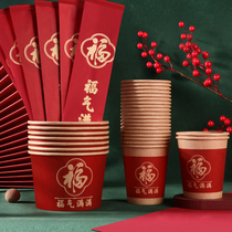 一次性碗加厚喜宴专用福字纸碗筷子套装家用一次性红纸杯整箱批