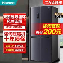 HISENSE BCD-503WMK1DPT十字四门对开一级双循环变频风冷嵌入冰箱