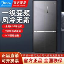 美的BCD-529WSPZM(E)十字双开门四门家用智能电冰箱大容量529升