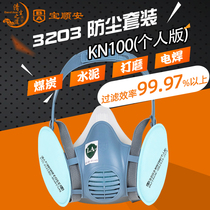 宝顺安3203KN100防尘口罩煤矿水泥电焊工业粉尘打磨专用硅胶面罩