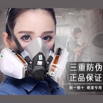 3M6200防毒面具喷漆专用面罩化工气体防异味工业粉尘防尘毒呼吸罩