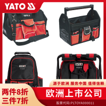 YATO工具包多功能维修帆布加厚耐磨收纳包小便携挎包大木工电工包