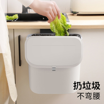 厨房垃圾桶专用挂式橱柜门壁挂式卫生间厕所收纳悬挂带盖家用纸篓
