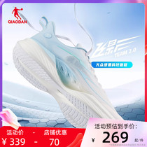 飞影team2.0中国乔丹运动鞋跑步鞋夏季网面透气跑鞋男鞋巭PRO减震