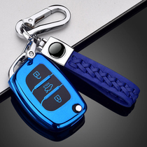 适用现代16款悦纳保护遥控器锁匙扣壳19/20款领动小车钥匙包外套