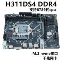 全新H110电脑主板H310 DDR4/DDR3台式机主板支持6代7代8代9代主板