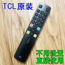 原装TCL电视机遥控器RC801L 40P6F 43P6F 49P6F L65P2-UDL 40L2F