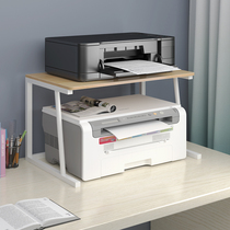 打印机架子办公桌桌面置物架办公室收纳电脑支架桌上微波炉柜双层