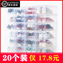【20个装】加厚透明鞋盒塑料抽屉式鞋盒宿舍鞋盒鞋子收纳盒整理箱