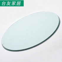 钢化玻璃桌面圆形圆玻璃台面定做圆玻璃片圆盘园台大圆桌茶几透明