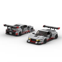 MOC适用乐高宽体奥迪R8 GT3跑车赛车speed玩具积木益智男孩礼物