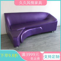 高档酒店紫色皮艺组合沙发来图定制时尚不规则会所接待沙发多色