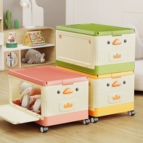 儿童玩具收纳箱零食置物架宝宝大容量书本整理箱可移动积木储物盒