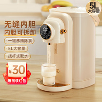 克莱特电热水瓶无缝内胆5L大容量智能恒温电热水壶保温家用饮水机
