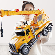 儿童大吊车起重机玩具车超大号大型的吊机车工程车模型小汽车男孩