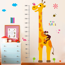 测量身高尺大白墙贴纸儿童门贴画卡通娃娃墙面标准身高贴装饰电梯