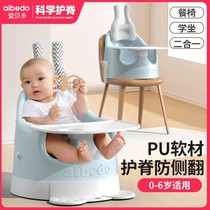 【爱贝多】多功能婴幼儿家用吃饭餐椅宝宝学坐座椅儿童溜溜车推车